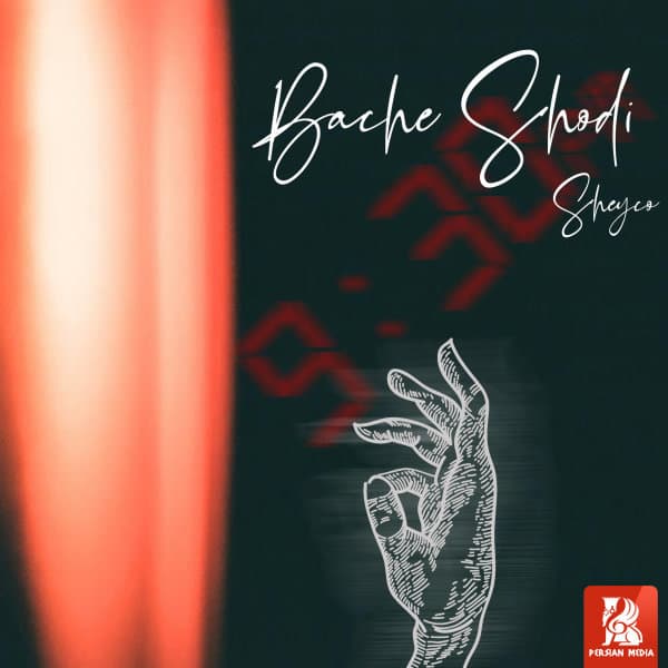 Bache Shodi · Sheyco