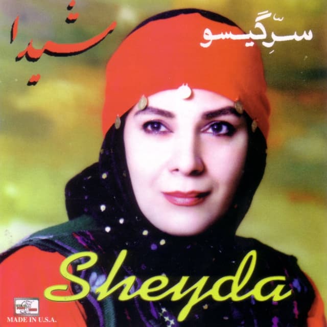 Renge Raghs · Sheyda