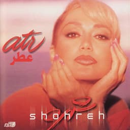 Atre Zan · Shohreh