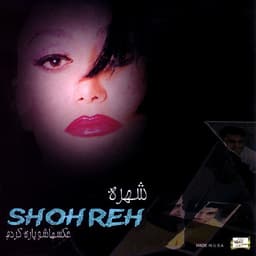 Eshgh · Shohreh