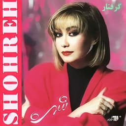 Gereftar · Shohreh