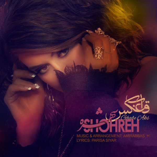 Ghabe Aks · Shohreh