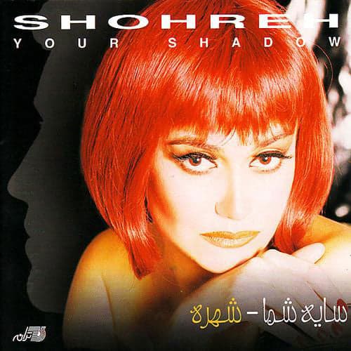 Sayeh · Shohreh