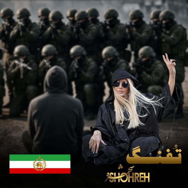 Tofang · Shohreh