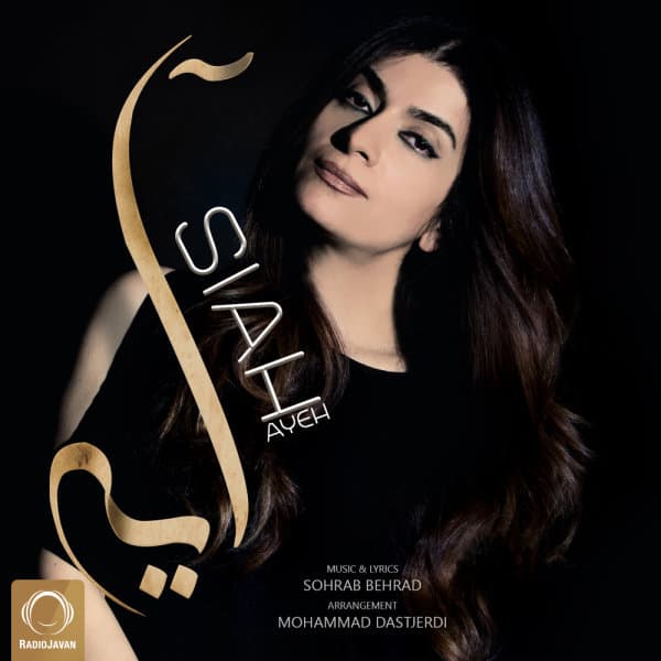 Ayeh · Siah
