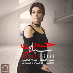 Hasrat · Siah
