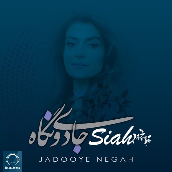 Jadooye Negah · Siah