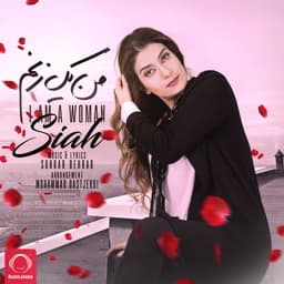 Man Yek Zanam · Siah