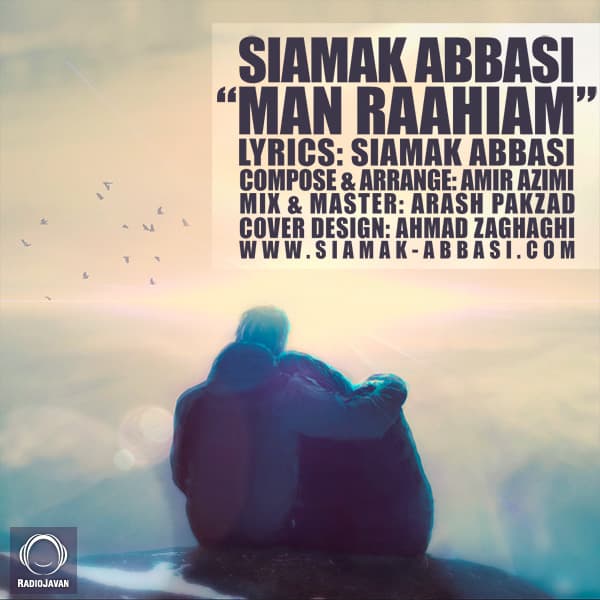 Man Raahiam · Siamak Abbasi