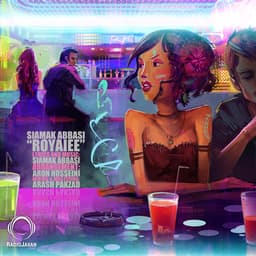 Royaiee · Siamak Abbasi