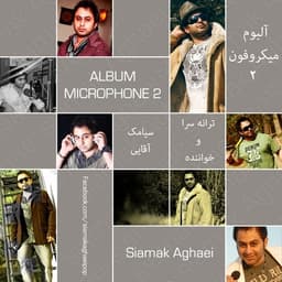 Hess · Siamak Aghaei