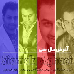 Male Mani · Siamak Aghaei