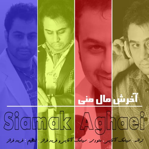 Male Mani · Siamak Aghaei