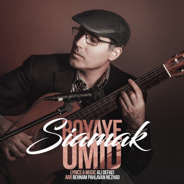 Royaye Omid · Siamak