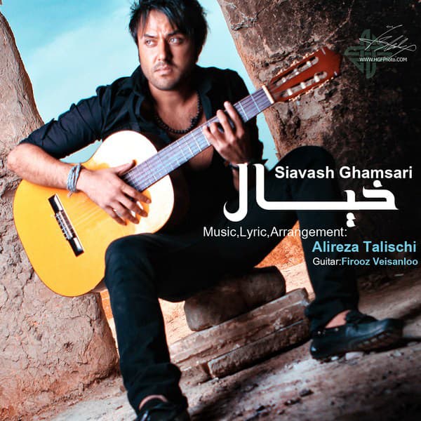 Khial · Siavash Ghamsari