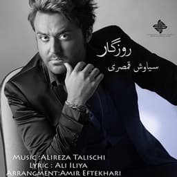 Roozegar · Siavash Ghamsari