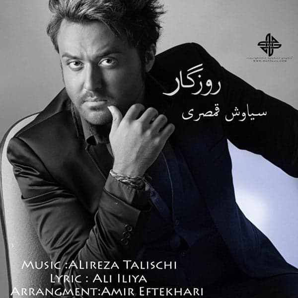 Roozegar · Siavash Ghamsari