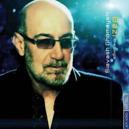 Baazi · Siavash Ghomayshi