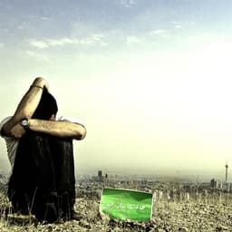 Rafigh · Siavash Ghomayshi