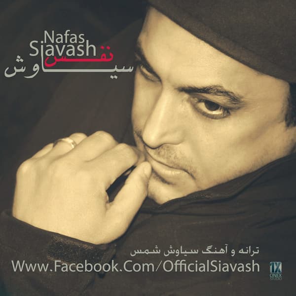 Nafas · Siavash