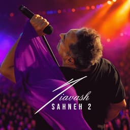 Sahneh 2 · Siavash