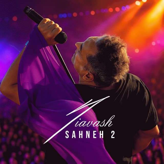 Sahneh 2 · Siavash