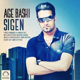 Age Bashi · Sigen