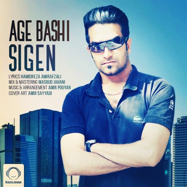 Age Bashi · Sigen
