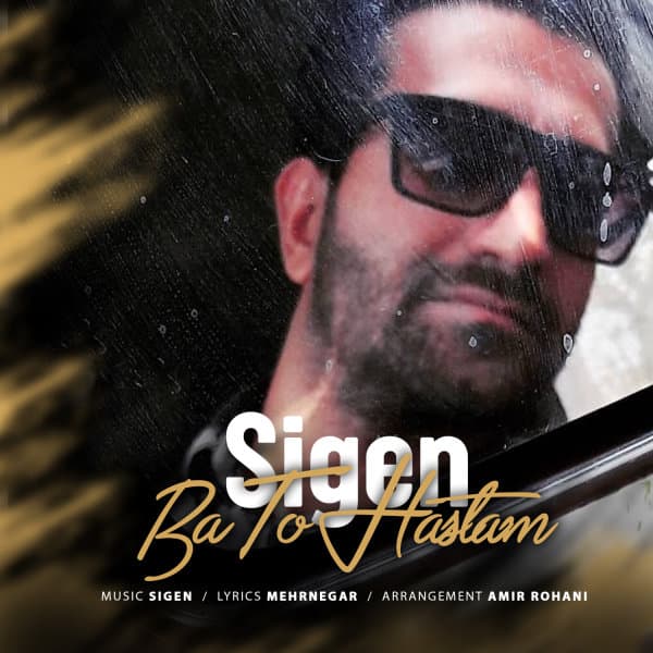 Ba To Hastam · Sigen
