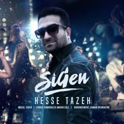 Hesse Tazeh · Sigen