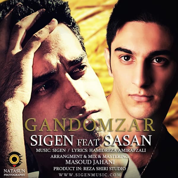 Gandomzar (Ft Sasan) · Sigen