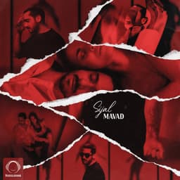 Mavad · Sijal
