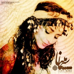 Ya Mola · Sima Bina