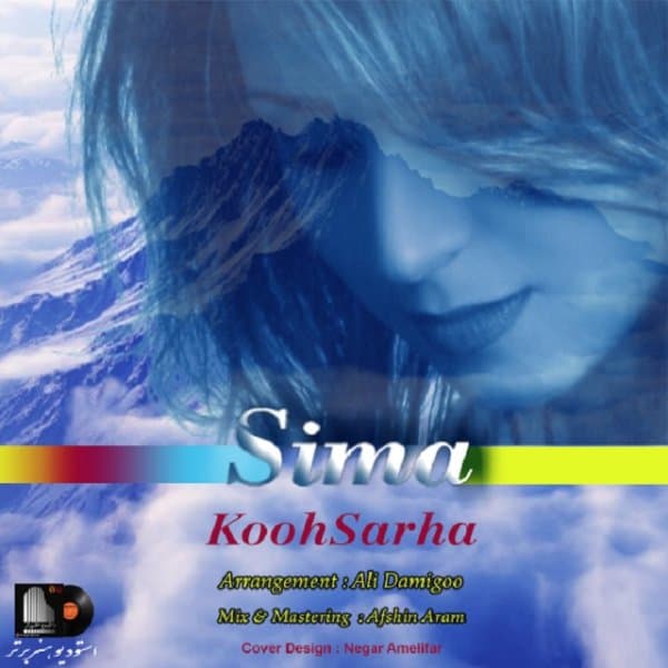 Koohsarha · Sima