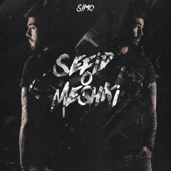 Sefid O Meshki · Simo