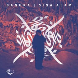 Banuka · Sina Alam
