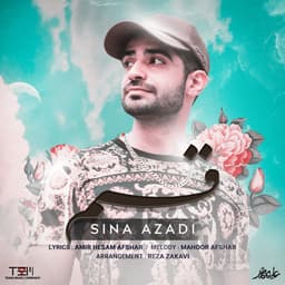 Ghasam · Sina Azadi