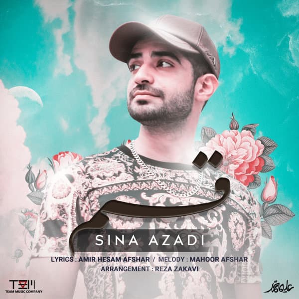 Ghasam · Sina Azadi