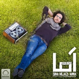 Amma · Sina Hejazi
