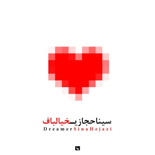 Khialbaaf · Sina Hejazi