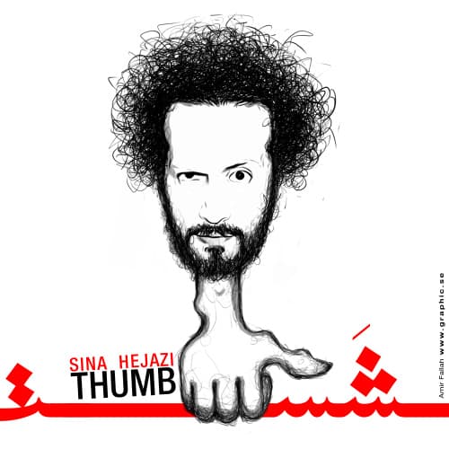 Shast · Sina Hejazi