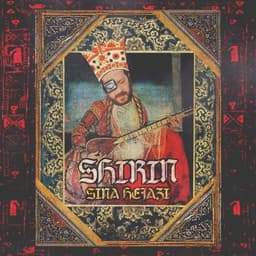 Shirin · Sina Hejazi