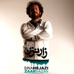 Zaar Nazan · Sina Hejazi