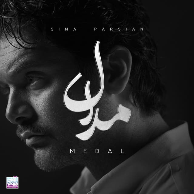 Medal · Sina Parsian