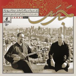 Jaras · Sina Sarlak