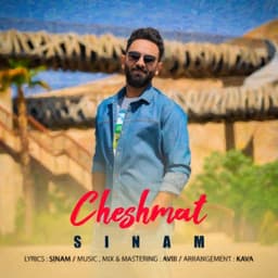 Cheshmat · Sinam