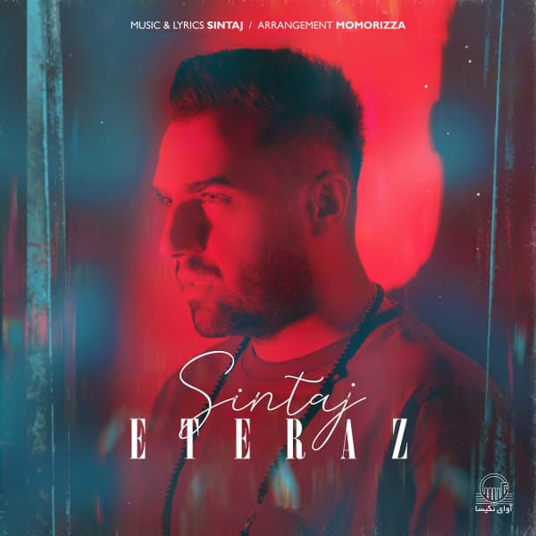 Eteraz · Sintaj