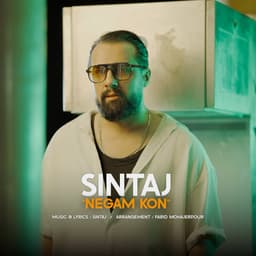 Negam Kon · Sintaj