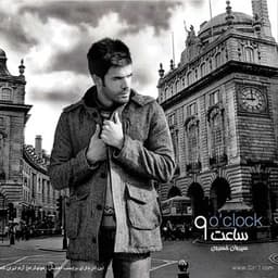 Tekrar · Sirvan Khosravi