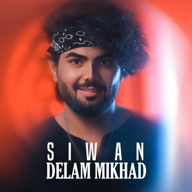 Delam Mikhad · Siwan